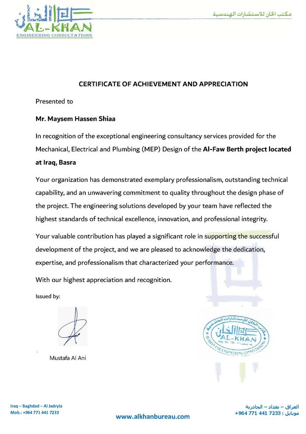 شهادة إنجاز وتقدير — Al Khan Engineering Consultations، عن أعمال تصميم أنظمة MEP لمشروع الرصيف البحري في الفاو، البصرة.