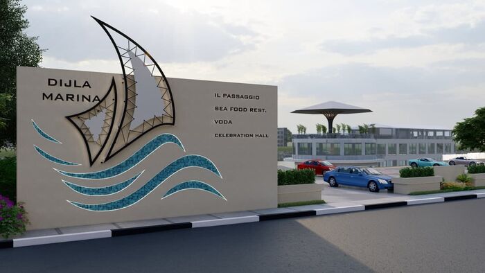 دجلة مارينا — مطعم وقاعات مناسبات